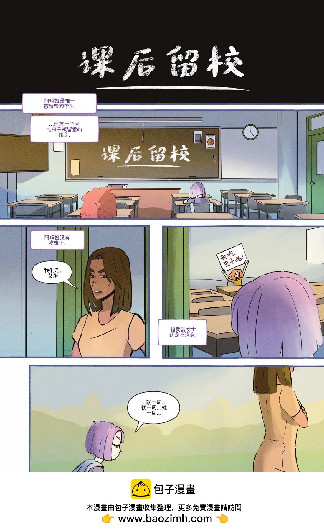 第02卷14