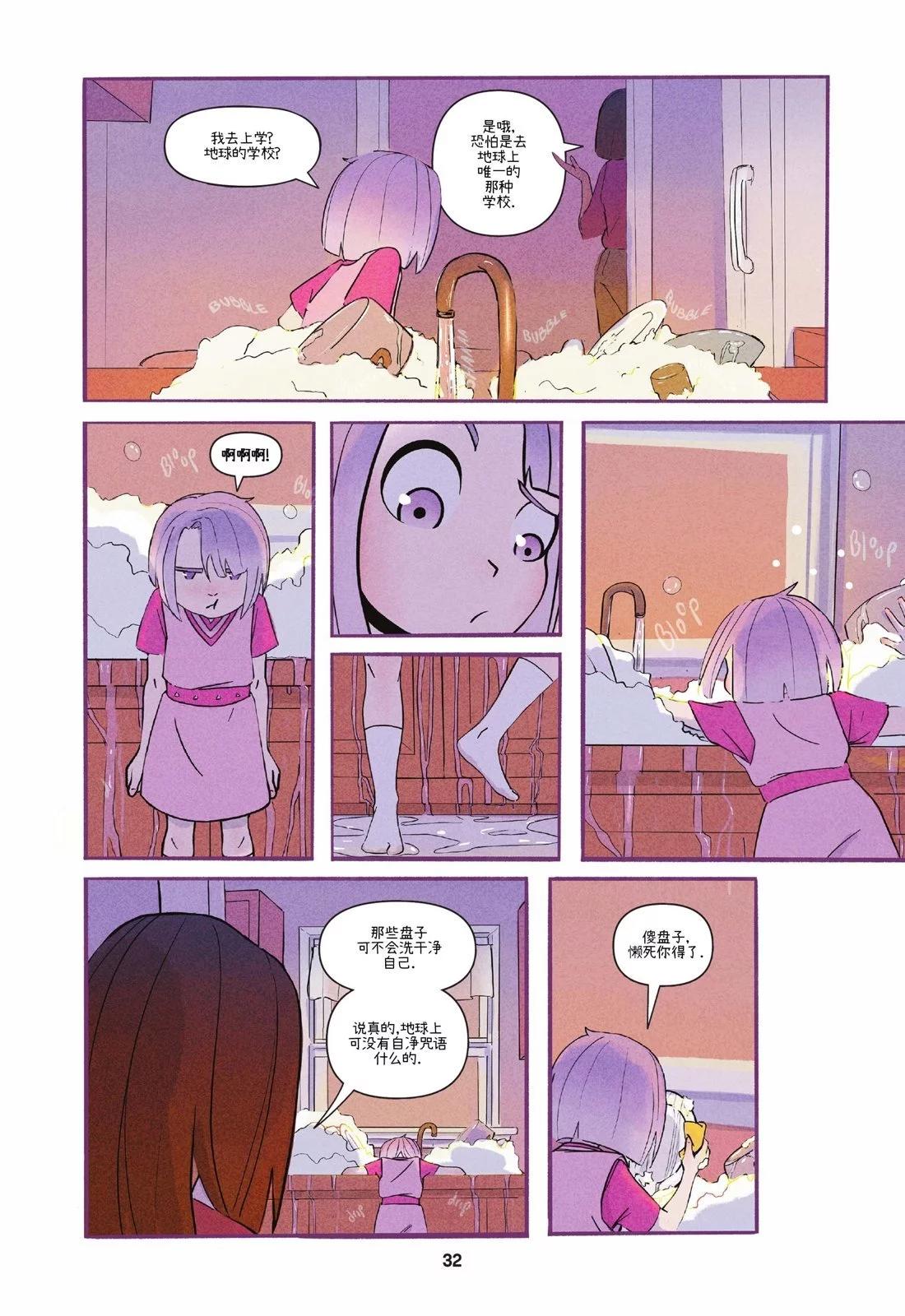 第02卷9