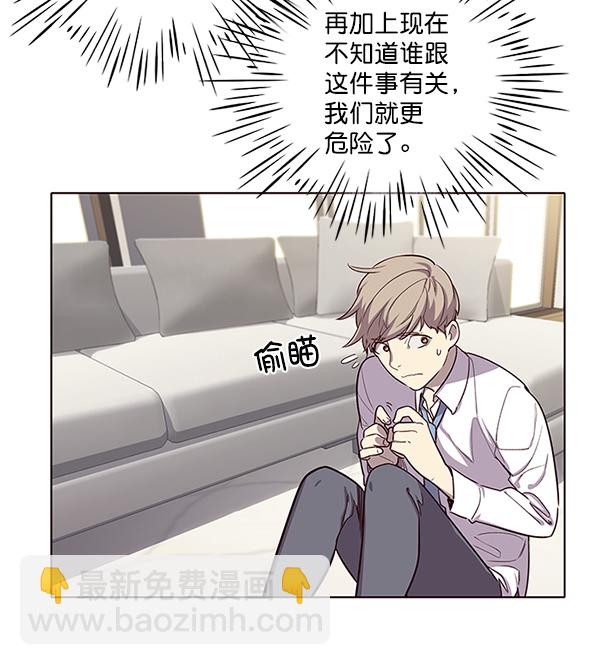 第6话23