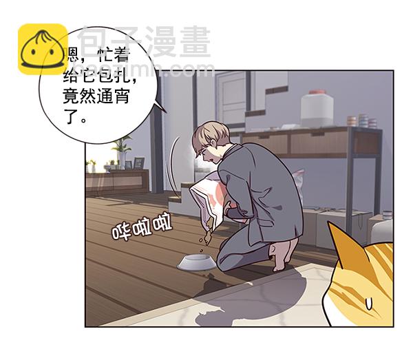 第6话42