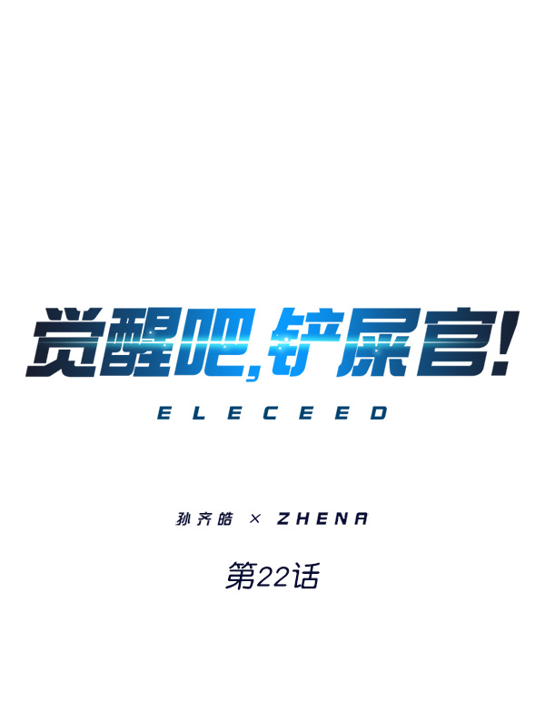 第22话0