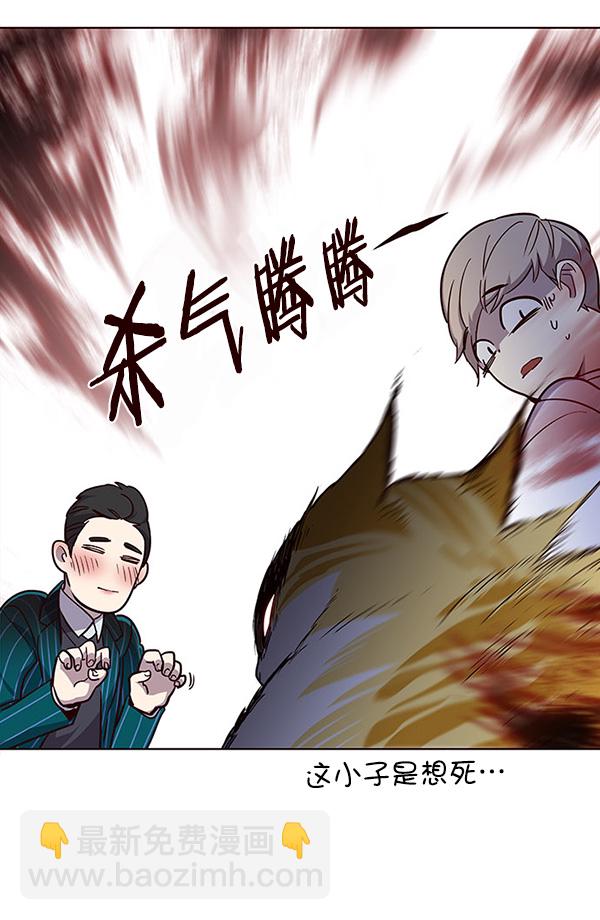 第22话110