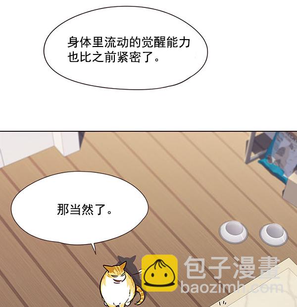 第22话16