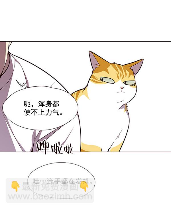 第22话26