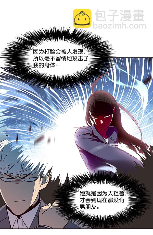 第22话3
