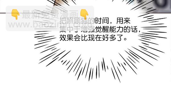 第22话30