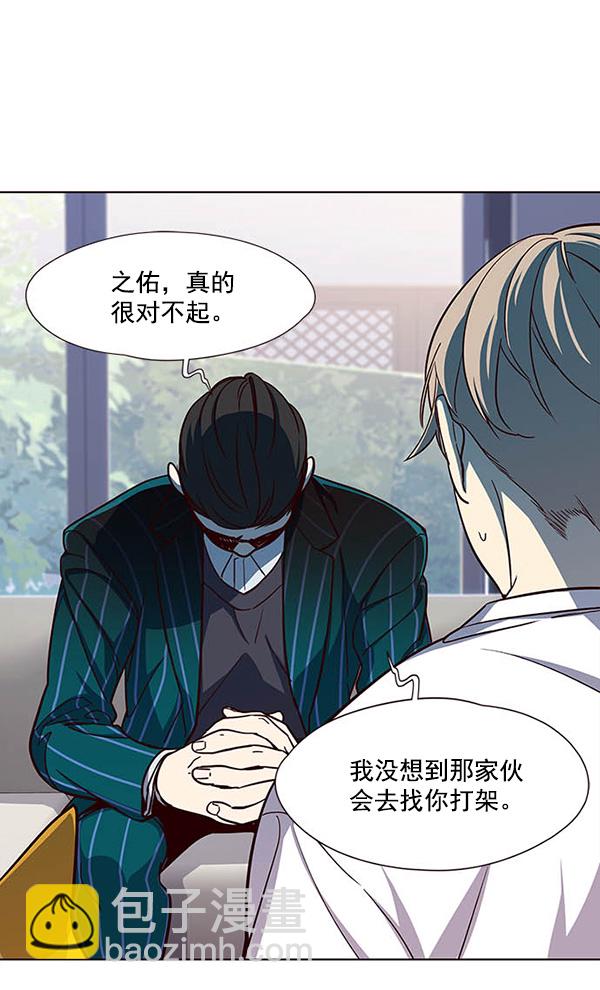 第22话42
