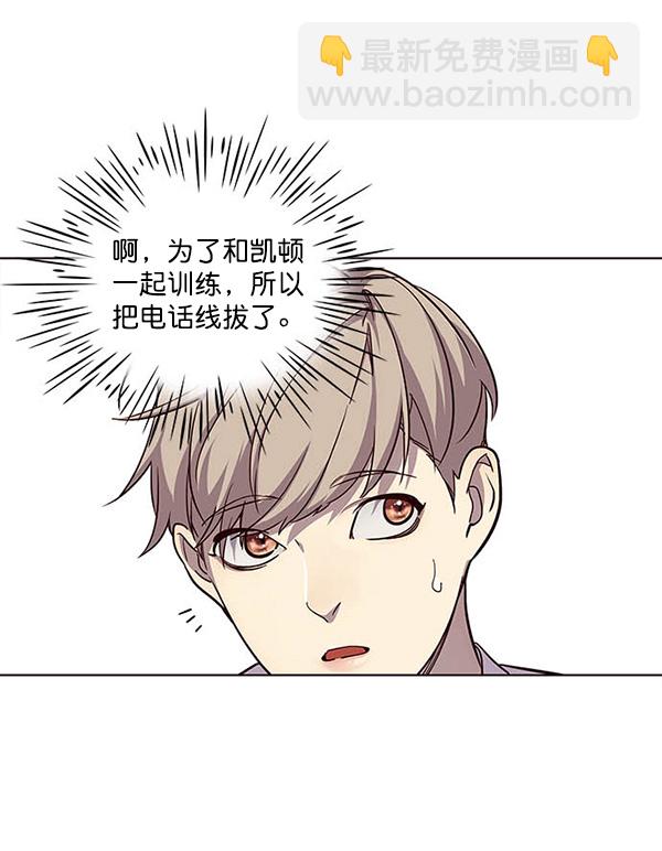 第22话45