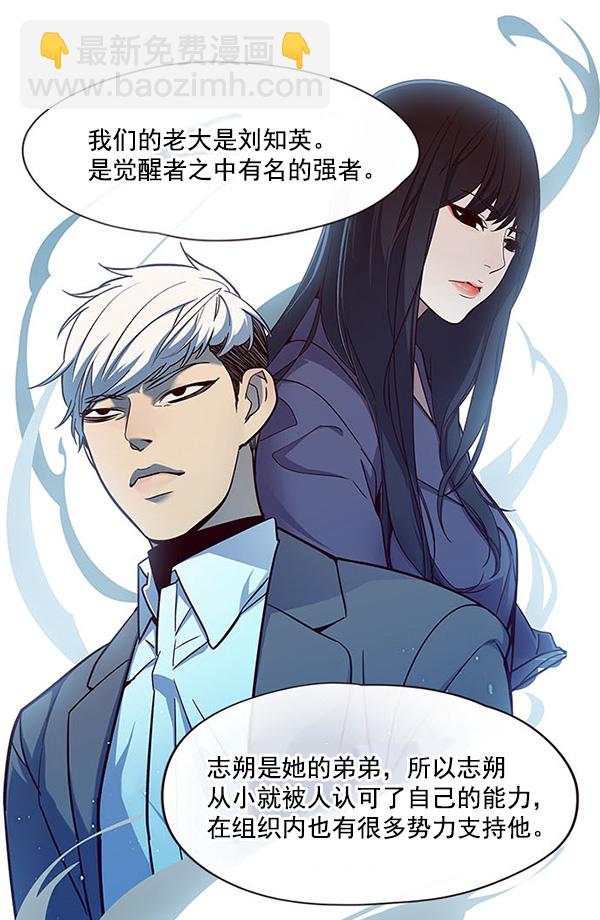 第22话56