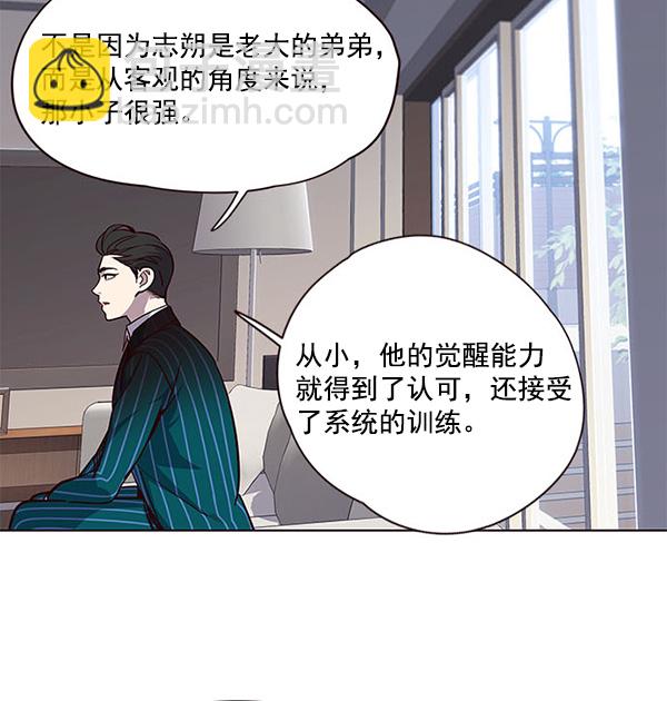 第22话75