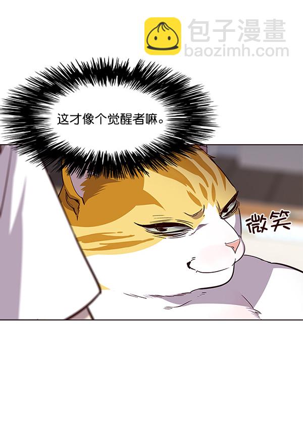 第22话82