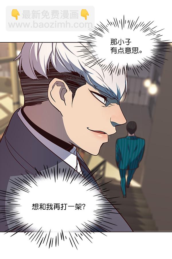 第23话21