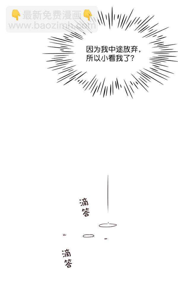 第23话22