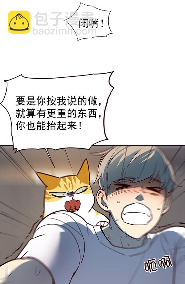 第23话29