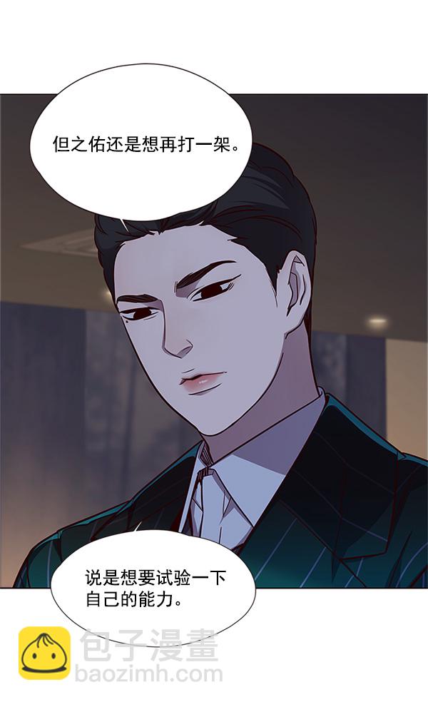 第23话3