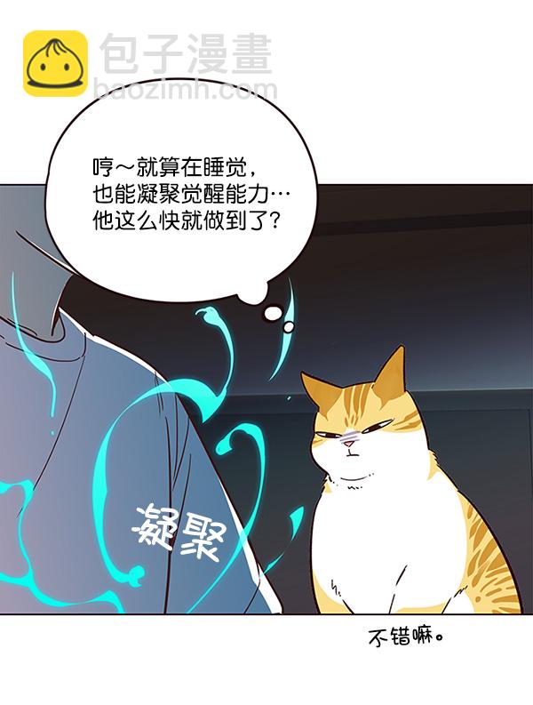 第23话48