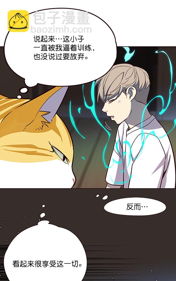 第23话53