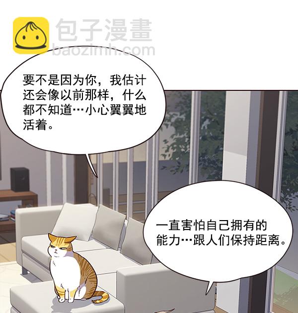 第23话67