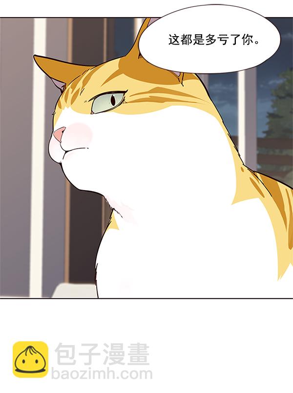 第23话69