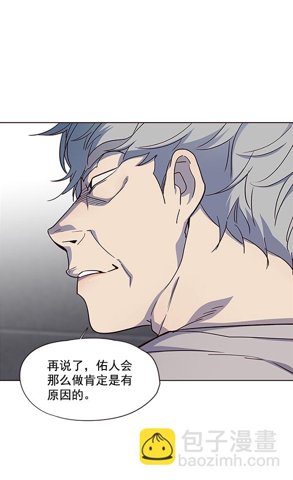 第37话16