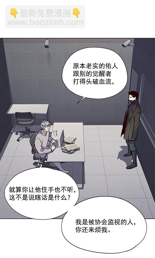 第37话3
