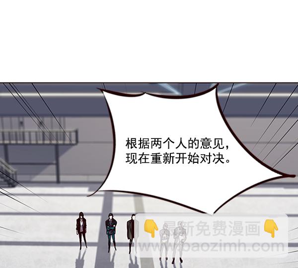 第53话10