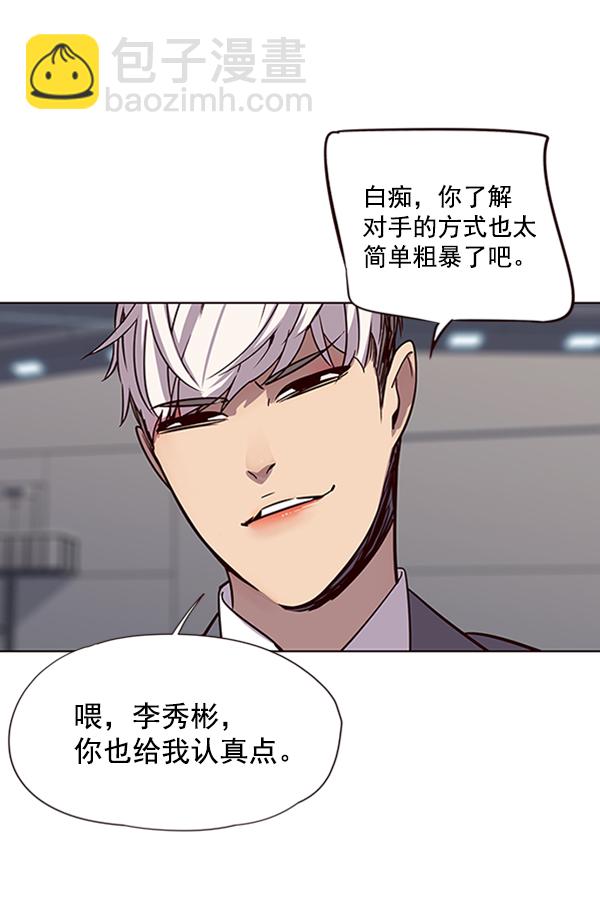 第53话112