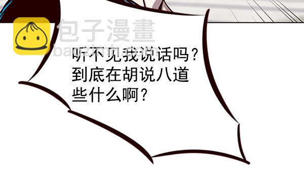 第53话114
