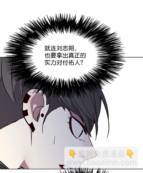 第53话116