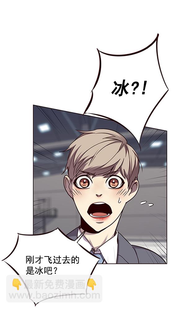 第53话25