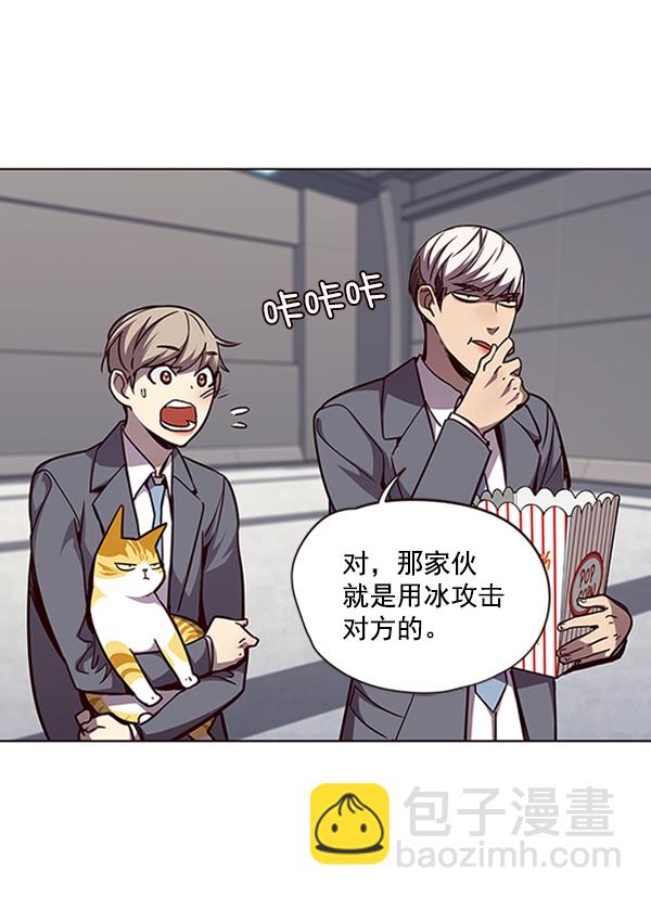 第53话26