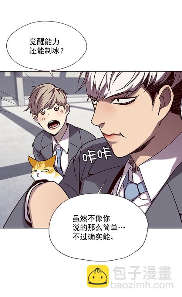 第53话27