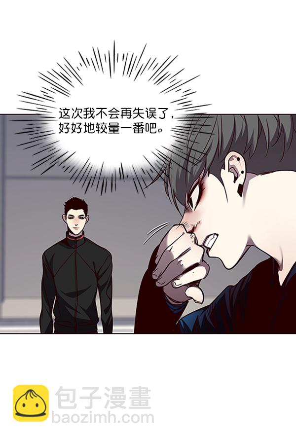 第53话3