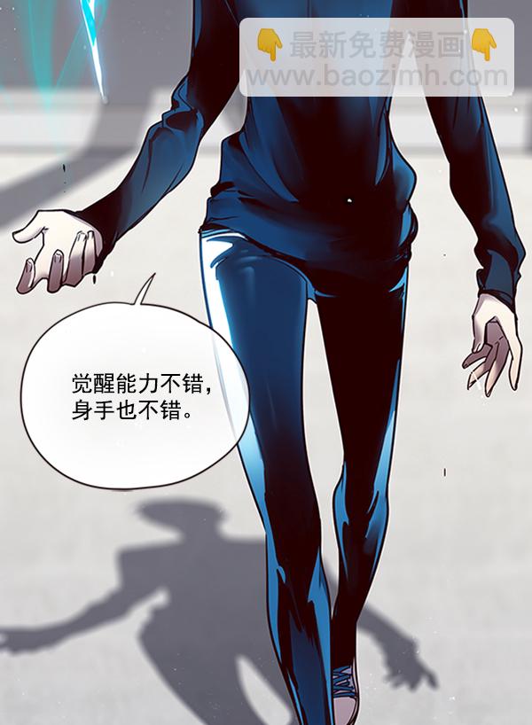 第53话31