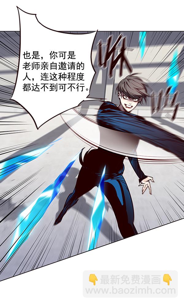 第53话34