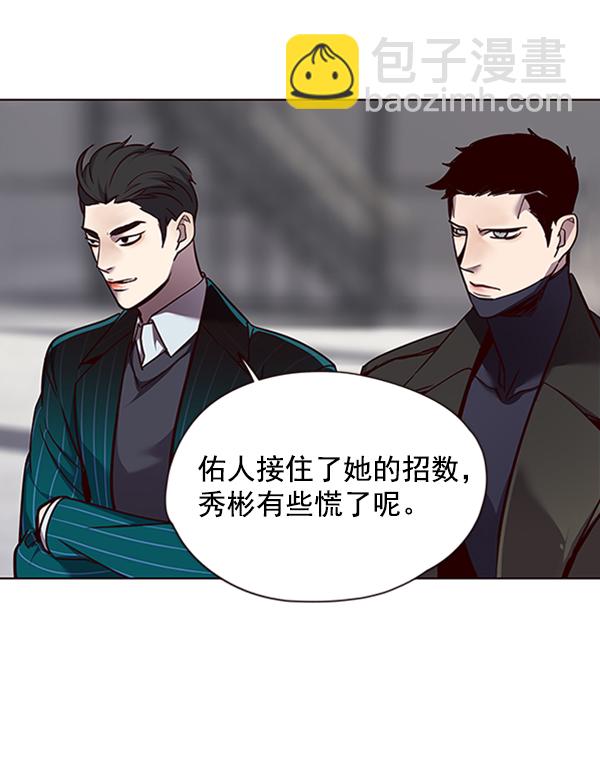 第53话54