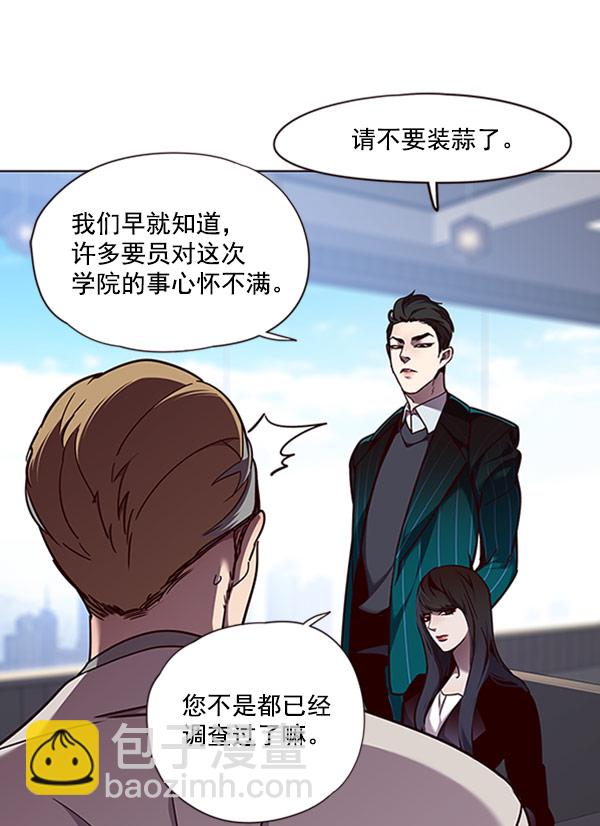 第59话10