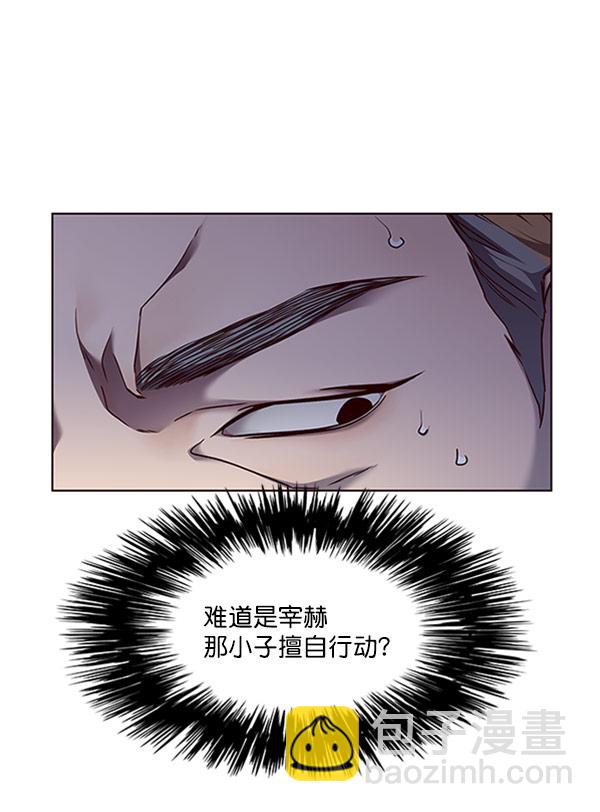 第59话20