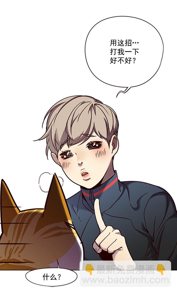 第74话101