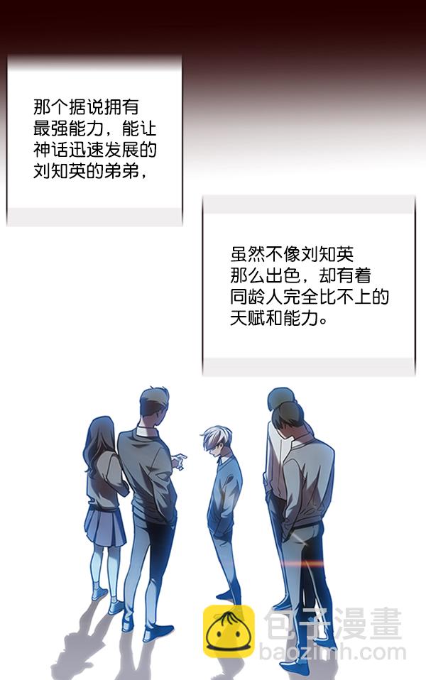 第78话2
