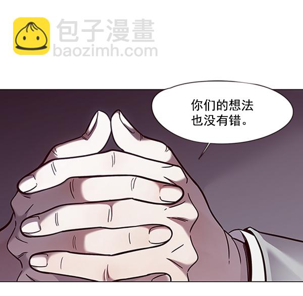 第79话11