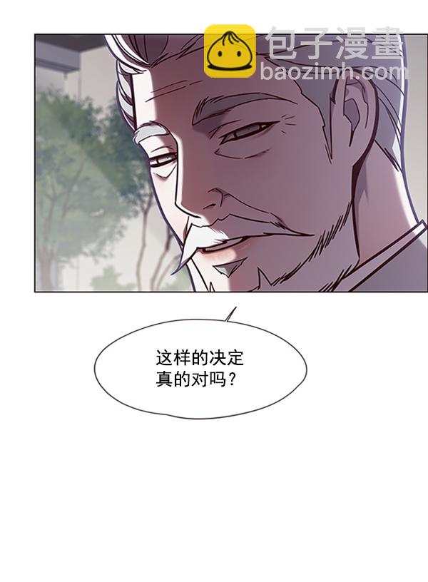 第79话13