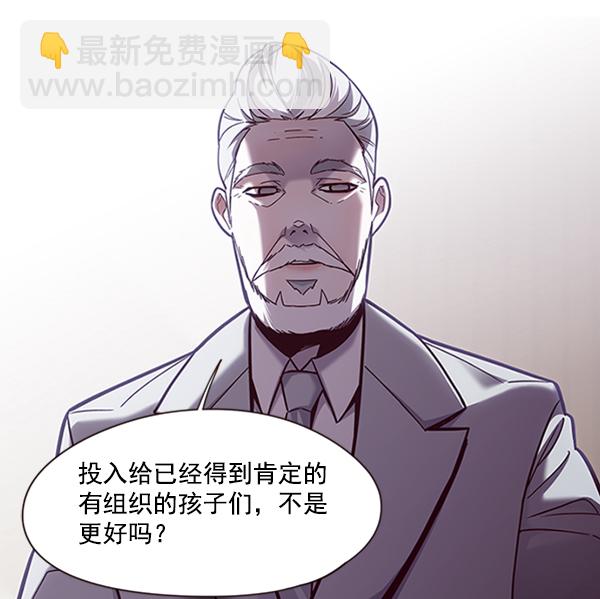 第79话16