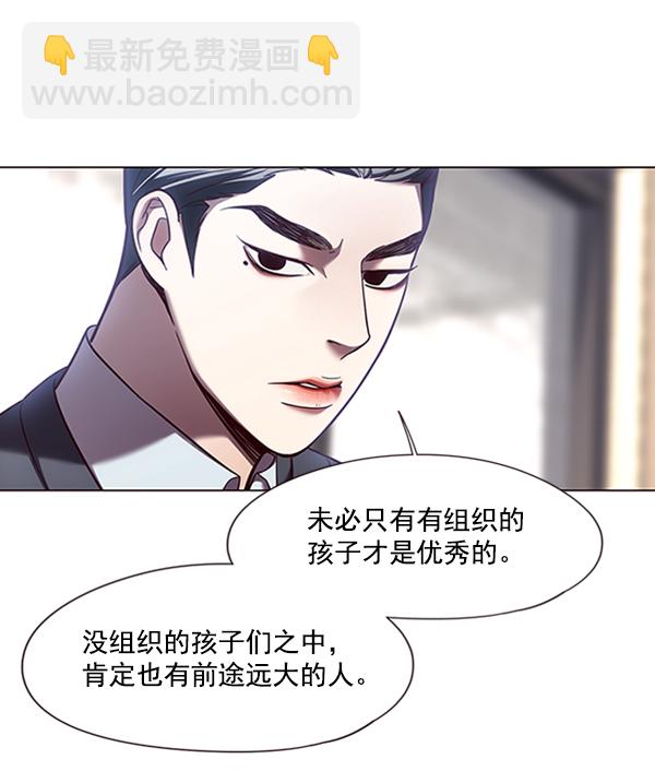 第79话25