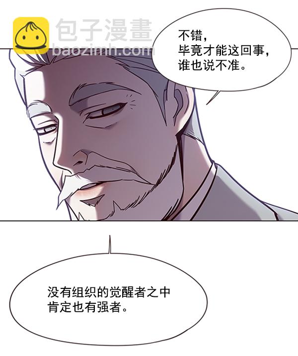 第79话26