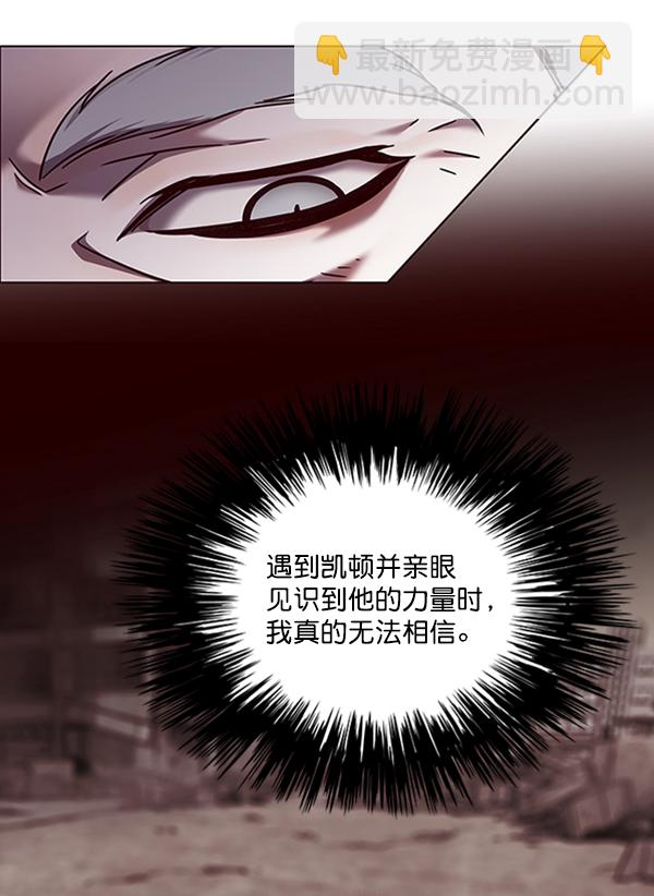 第79话27