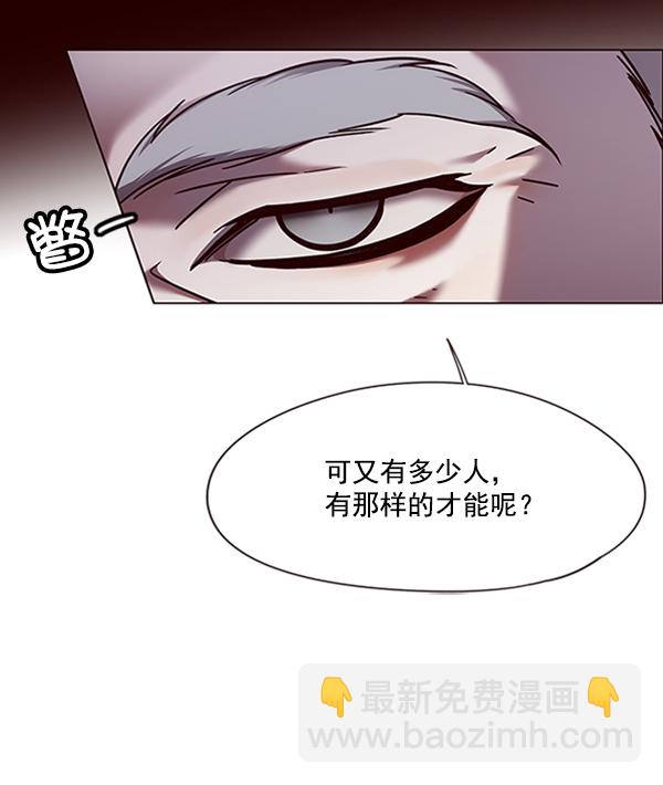 第79话30