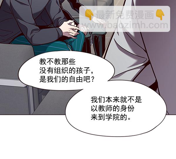 第79话4