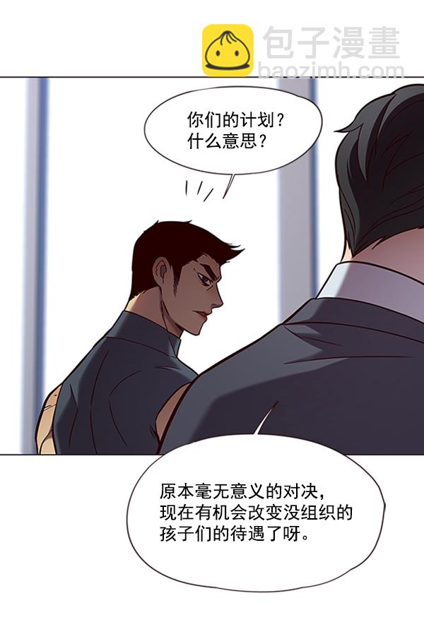 第79话44