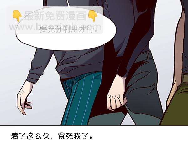 第79话46